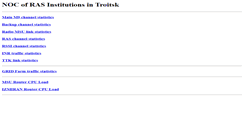 Desktop Screenshot of noc.troitsk.ru