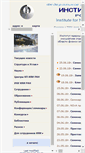 Mobile Screenshot of inr.troitsk.ru