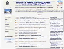 Tablet Screenshot of inr.troitsk.ru