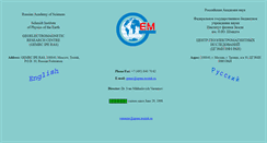 Desktop Screenshot of igemi.troitsk.ru