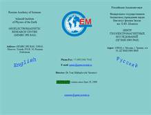 Tablet Screenshot of igemi.troitsk.ru